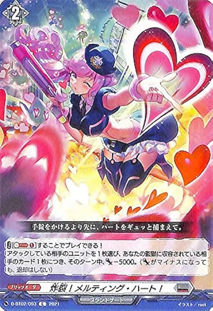 Amazon.co.jp: ヴァンガード overDress 伝説との邂逅 炸裂！メル