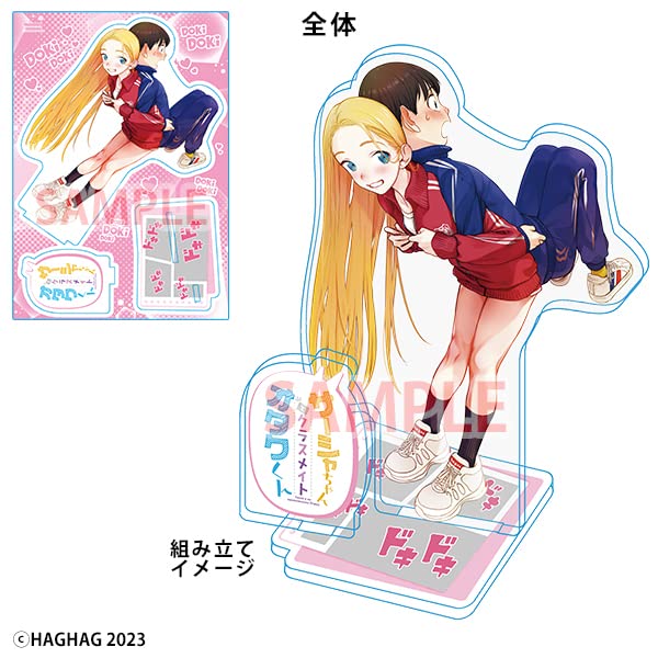 Amazon.co.jp: サーシャちゃんとクラスメイトオタクくん 2巻