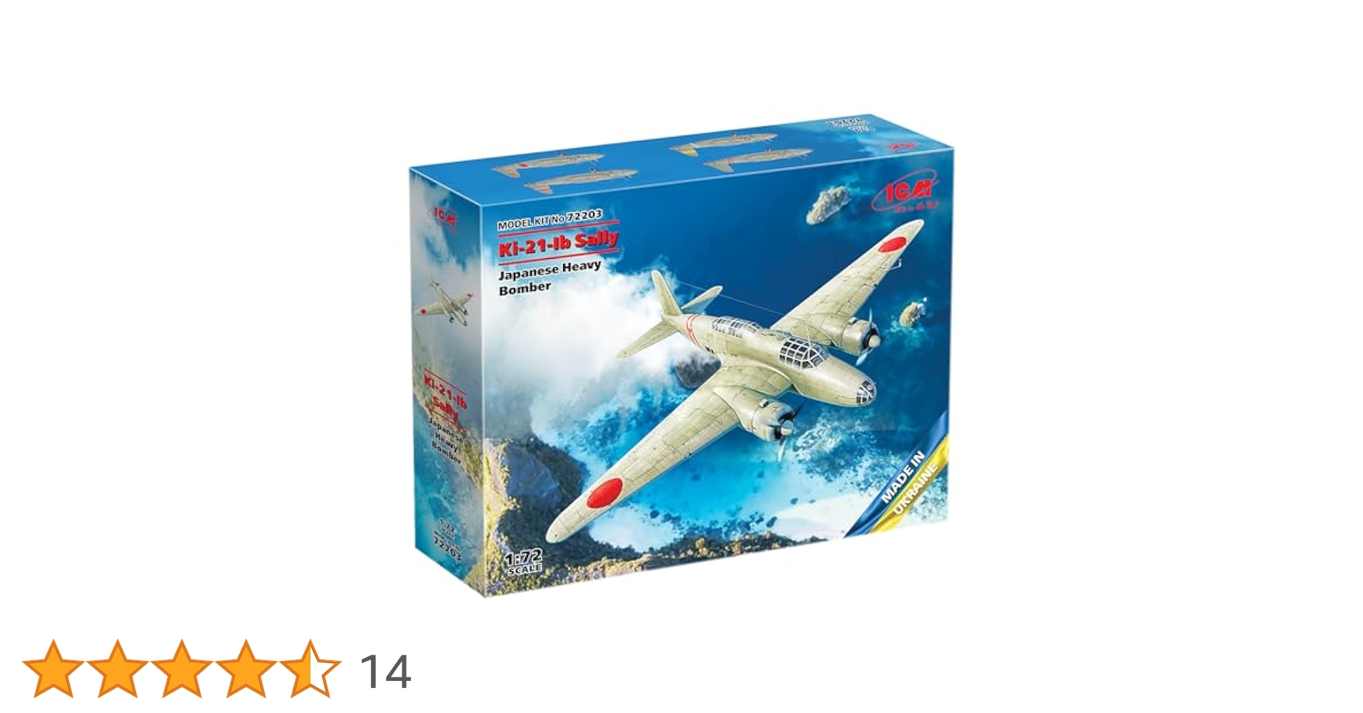 Amazon | アイシーエム ICM 1/72 日本陸軍 Ki-21-Ib 九七式重