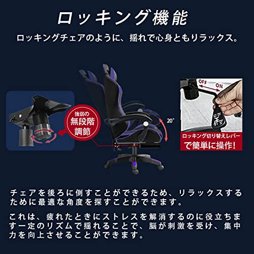 GTBoy ゲーミングチェア オフィスチェア パソコンチェア デスクチェア ゲーミング オットマン 椅子 pc チェア ロッキング機能 連動アームレスト リクライニングチェア 155°リクライニング (パープル) [3]
