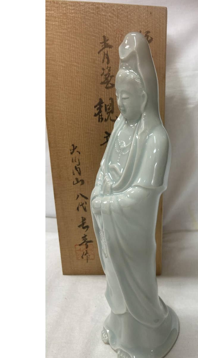 Amazon.co.jp: 観音像 伊万里焼青磁観音像 八代 小笠原長春 738