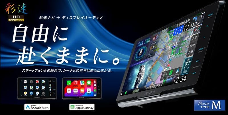 Amazon.co.jp: 9V型彩速ナビMDV-M911HDL+TBX-N002+デイズB40系(H31/3