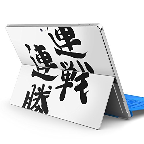 igsticker Surface pro7 (2019) pro6 pro2017 pro4 p XLV[ T[tFX m[gubN m[gp\R Jo[ P[X tB XebJ[ ANZT[ ی 002302 {Ea  