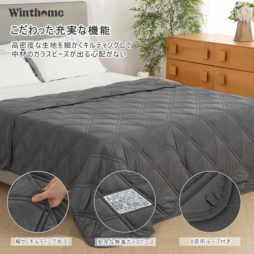 Winthome ウェイトブランケット 加重ブランケット 重力毛布 TV話題 人気 重い布団 適度な重さ 不眠症対策 睡眠改善 ストレス解消 年中使える 丸洗い可能(150*200CM 5kg) の商品画像 4