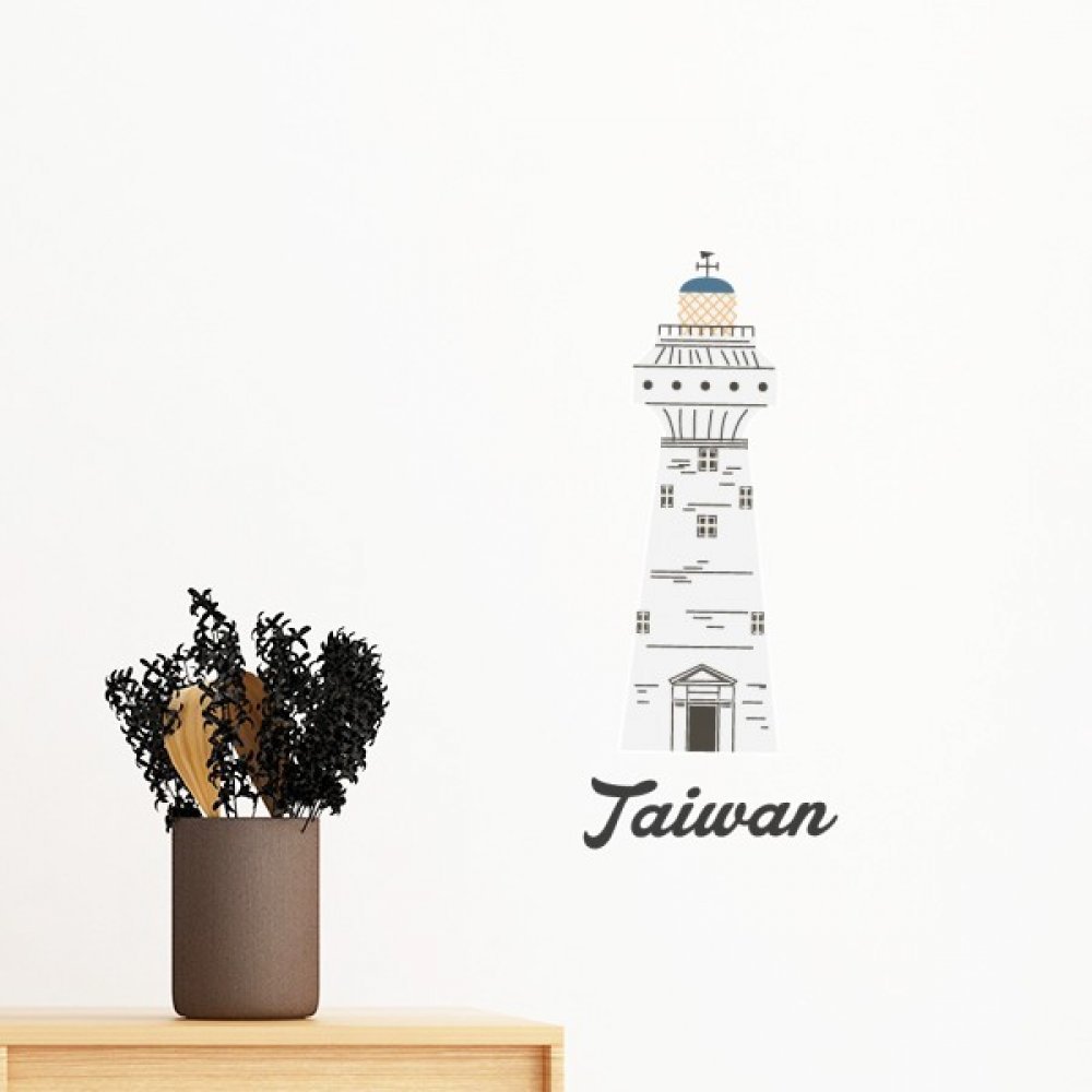 Sticker mural Eluanbi phare de Taiwan déco de chambre 35cm