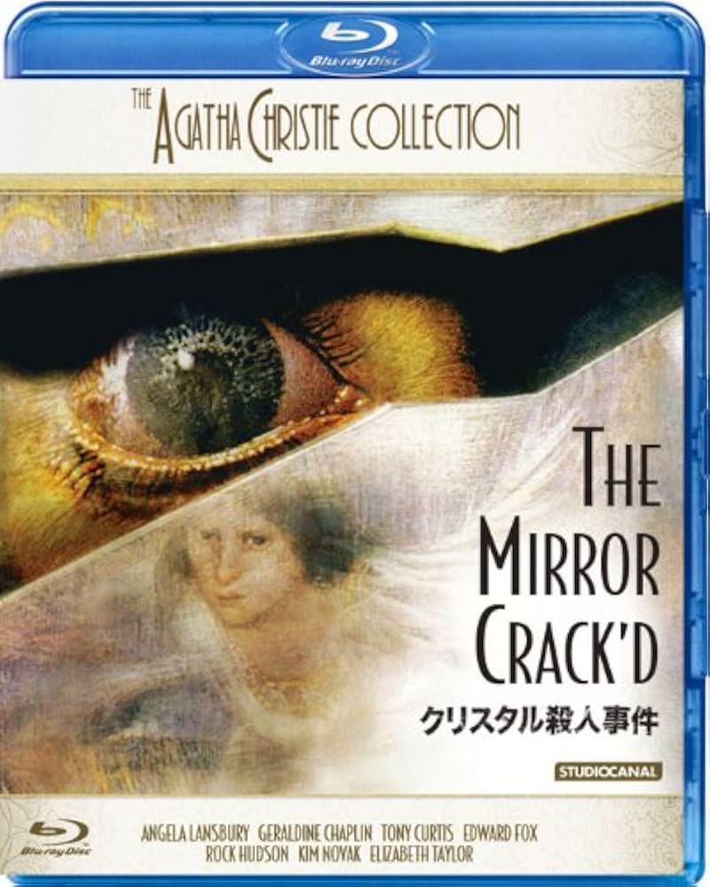 (未使用･未開封品)　クリスタル殺人事件 [Blu-ray] 6k88evb 未使用・未開封品) クリスタル殺人事件 [Blu-ray] 6k88evb