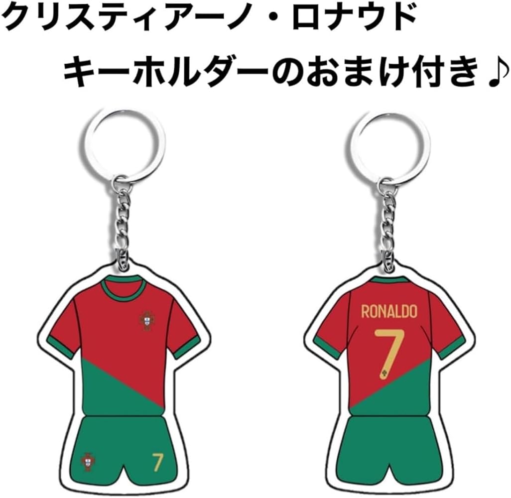 Amazon.co.jp: [MioKio] ポルトガル代表 クリロナ キッズ