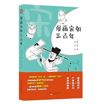 Paperback ??????? [Chinese] Book