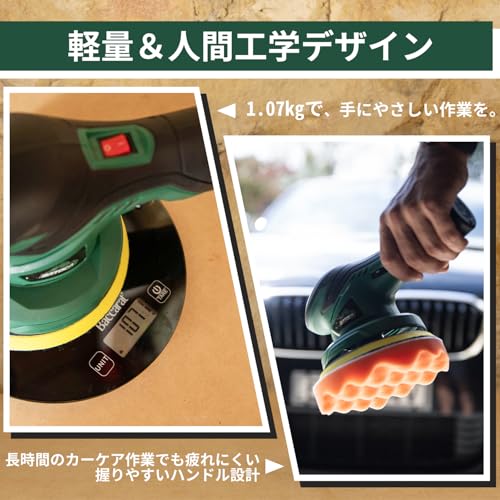 BATOCA S3ポリッシャー 充電式 ダブルアクション コードレス 150mm 電動ポリッシャー 車用 コードレス の商品画像 4