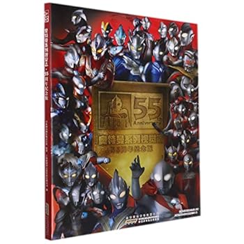 Paperback ????????(55?????) [Chinese] Book