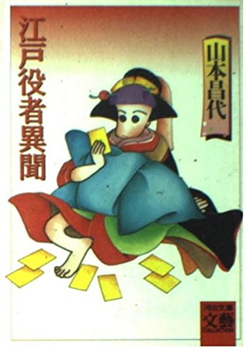 山本昌代: 山本昌代 おすすめ – PWAJ