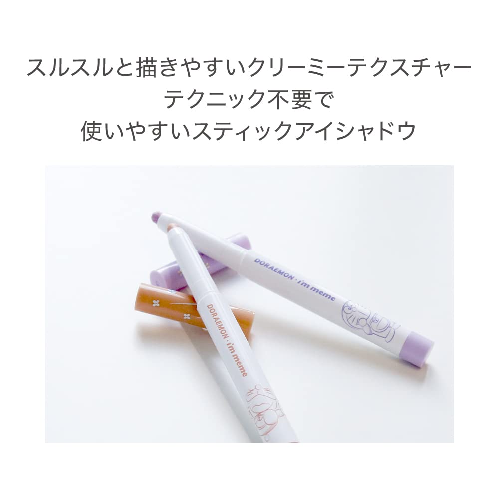 Amazon.co.jp: 【 アイムミミ/I'mmeme 】ドラえもん スティック