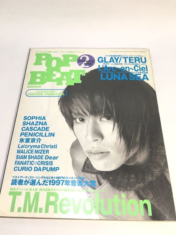 Amazon.co.jp: POP BEAT 1998年 2月号 L