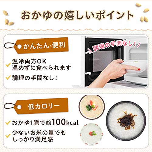 一人暮らしの風邪対策 食事の備蓄や休み方で反省したこと よかったこと3点 みどりの読書帳