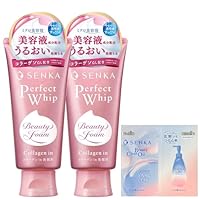 専科 パーフェクトホワイトクレイ 洗顔フォーム 2個