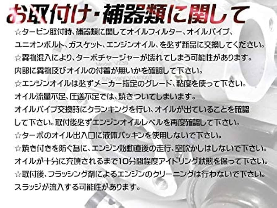 Amazon | スズキ ワゴンR(MH21S) タービン ターボチャージャー +