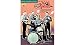 The Best of The Ventures - Guitar Signature Licks