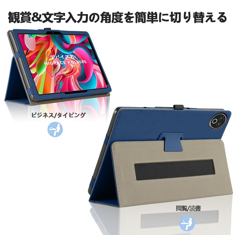 Amazon.co.jp: For HiGrace KB1004S 専用ケース HiGrace タブレット