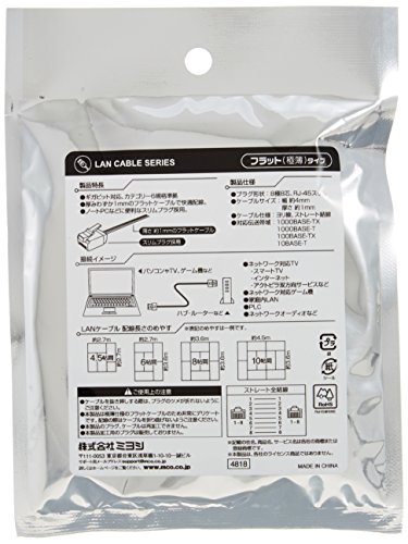 ミヨシ LANケーブル カテゴリ6 TWF-607W