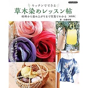 やさしい手芸　全１１冊　函付　大門出版　希少(*´꒳`*) やさしい手芸 全11冊 函付 大門出版 希少(*´꒳`*) Amazon.co.