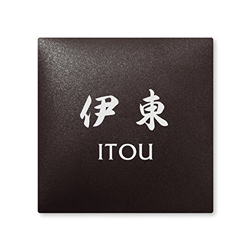 ێO^JM 荞ݍϕ\D y ɓ z i A[N^C AR-2-4-4-ɓ