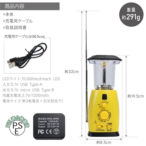 TOBAU LED ランタン ラジオ 多機能 PSE認証済 4WAY 充電式 モバイルバッテリー ソーラー 手回し ダイナモ USB キャンプ アウトドア 防災 懐中電灯 サイレン (イエロー) 7枚目