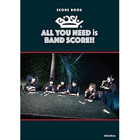 Amazon.co.jp: バンドスコア: 楽譜・スコア・音楽書