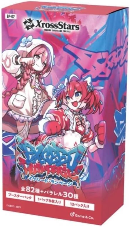 Amazon.co.jp: 【未開封BOX/初回版スリーブ付き】Xross Stars クロス