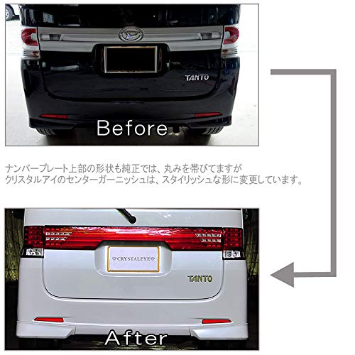 Amazon | L375S/L385S タントカスタム ファイバーLEDセンター