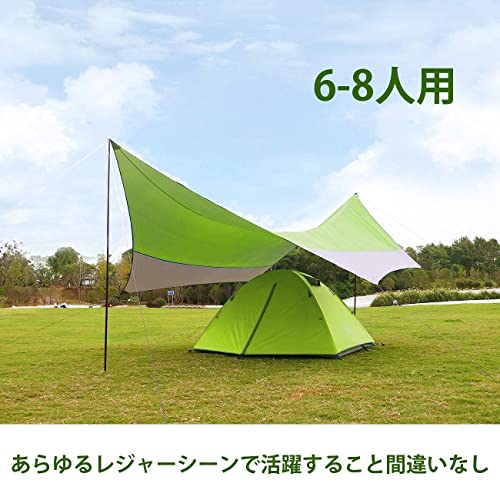 Overmont 防水タープ 5mx5m ポール付き (3-8人用) 焚き火