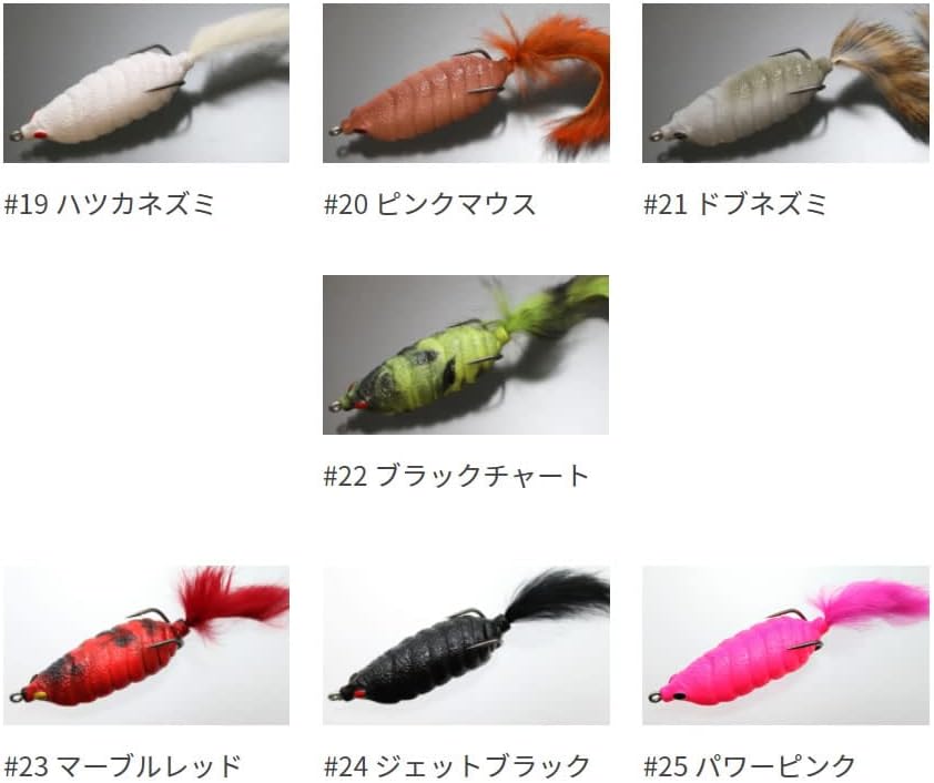 Amazon 一誠 イッセイ バグフロッグ ロングテール Issei Bug Frog 23 マーブルレッド ロングテール イッセイ Issei ルアー