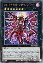 Amazon.co.jp: クシャトリラ アライズハート