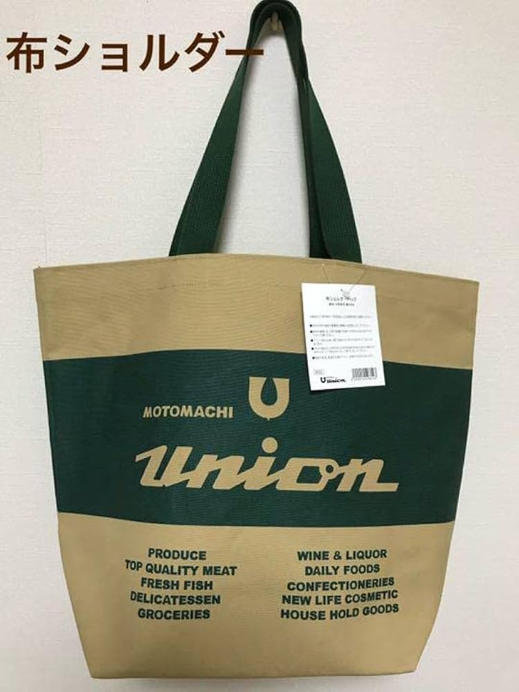 新品 ビームス モトマチユニオン エコバッグ 横浜 元町 ビームス モトマチユニオン エコバッグ 横浜 元町 タイムセール！限定