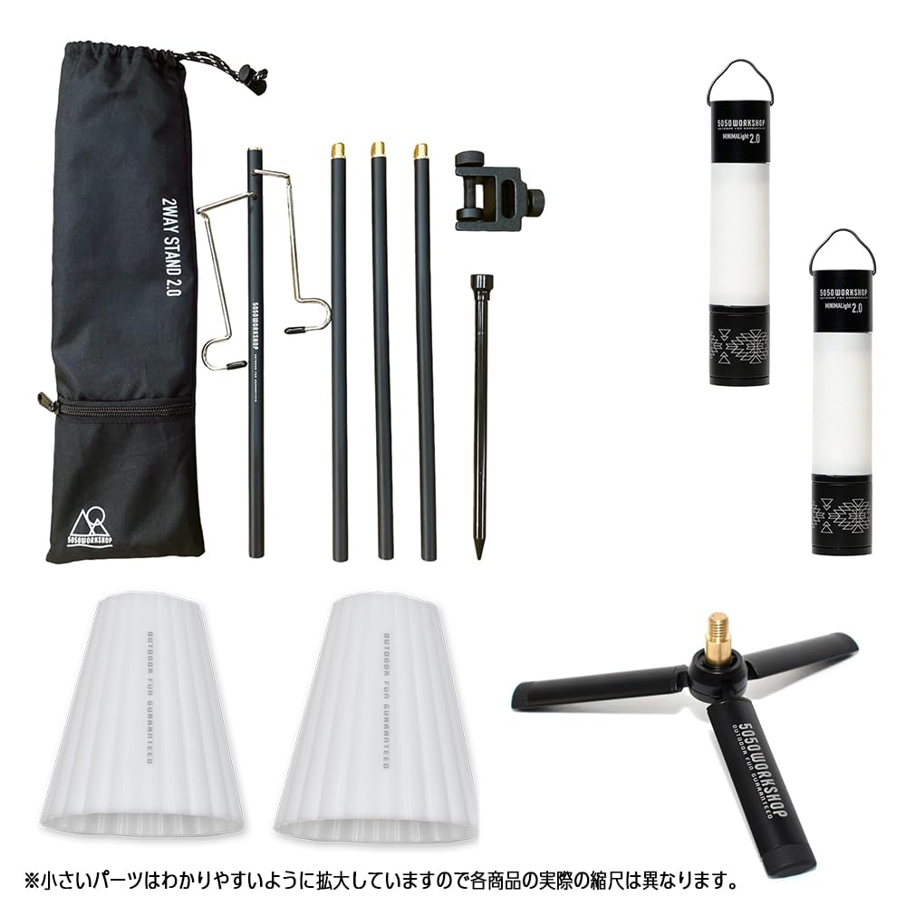 Amazon.co.jp : 5050WORKSHOP 【ミニマライト レトロシェード ダブル