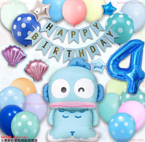 MON teriar nMh ͂񂬂ǂ ŐV IWi o[Zbg io[o[  D LN^[ ̎q j̎q  j h a o[ a o[Xf[ o[Zbg v[g ct ۈ牀 Tv