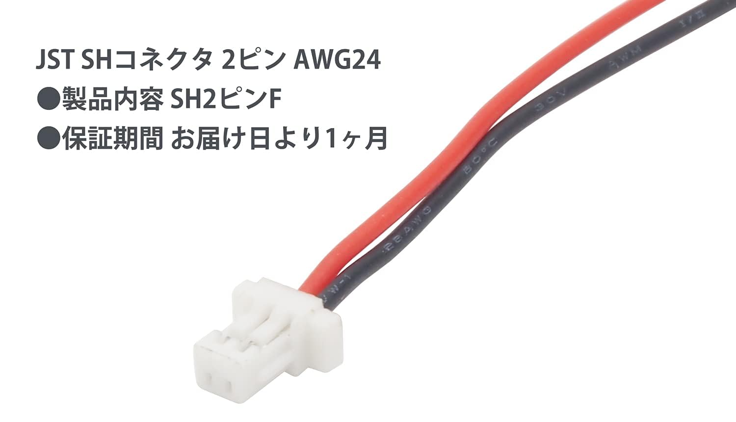 「ハマセツ様」電動ハンドガン用簡易プリコックFET「コネクタ付」2セット 2025年最新】Yahoo!オークション -電動ハンドガン fetの中古品