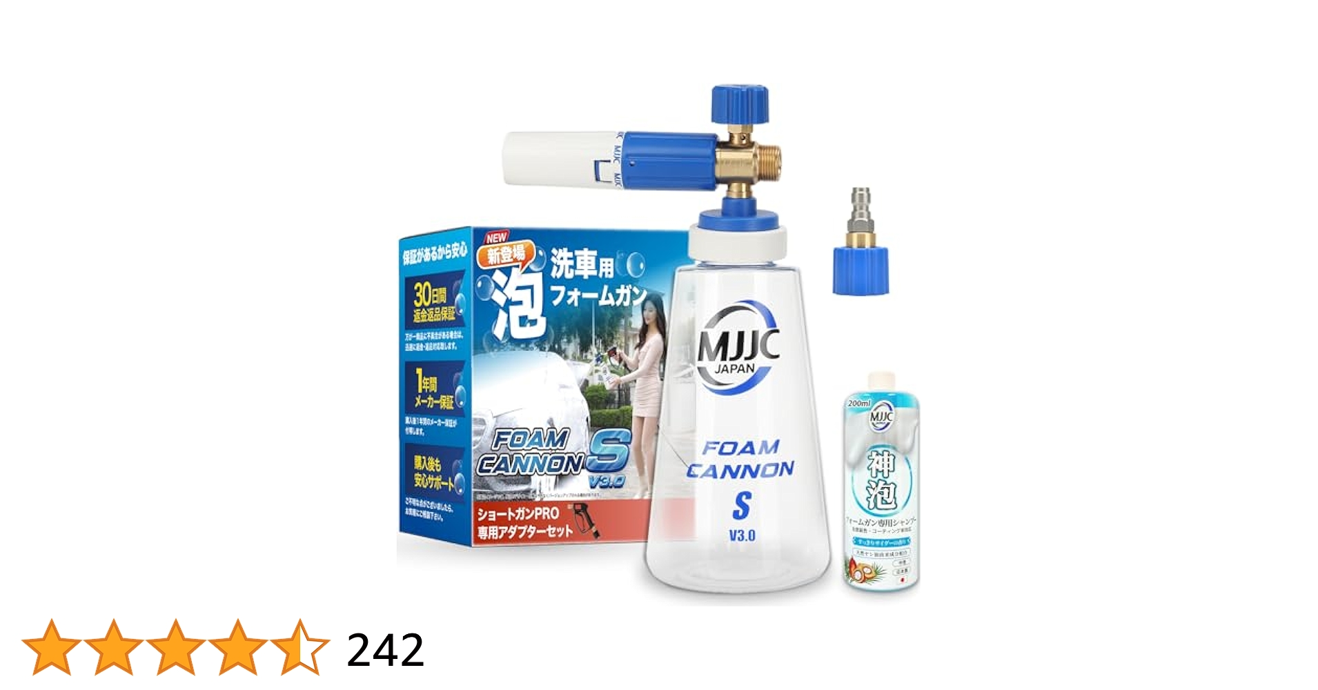 MJJC ショートガPRO フォームキャノンS セット Amazon | MJJC ショートガンPRO用 洗車 フォームガン【第3世代