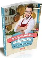 Breakfast. Winter. Spring. Summer. Autumn/ ????????. ????. ?????. ????. ????? 6177182488 Book Cover