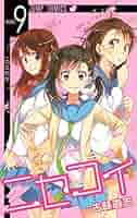 ニセコイ　漫画全9巻　まとめ売り 51Qu9bAav9L._AC_SY200_QL15_.jpg