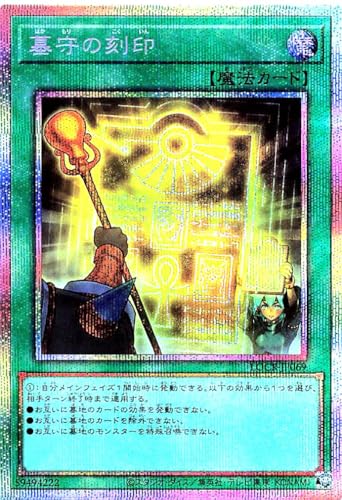 LOCR-JP069 ���̍��� �v���Y�}�e�B�b�N�V�[�N���b�g���A �v���V�N PSE ���~�b�g�I�[�o�[�R���N�V���� �U���C�o���Y LIMIT OVER COLLECTION-THE RIVALS-