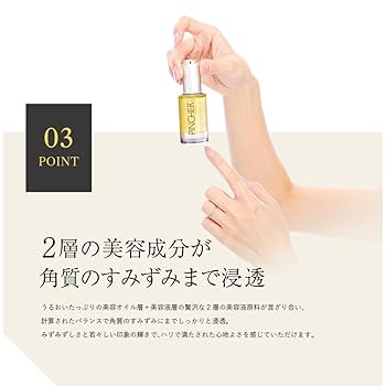Amazon.co.jp: 【シンバル】PINCHER Cymbal Essence oil Op.2.5