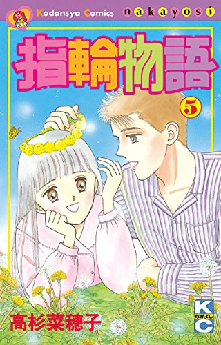Amazon.co.jp: 高杉菜穂子: 本、バイオグラフィー、最新アップデート