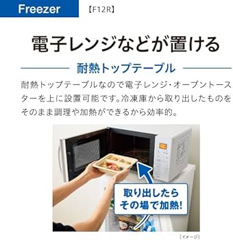 Amazon | アクア(AQUA) 冷凍庫 (122L / 右開き/ファン式) コンパクト 1 Amazon | アクア(AQUA) 冷凍庫 (122L / 右開き/ファン式) コンパクト 1