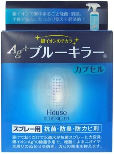 Amazon Co Jp Ag ブルーキラー 水が抗菌スプレーに スプレー用 抗菌 防臭 防カビ剤 カプセルタイプ ドラッグストア