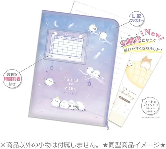 Amazon | クーリア 連絡帳袋 マーブルティアーズ 95184 | クリア