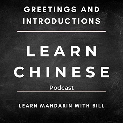 Learn Chinese Podcast: Greetings and Introductions (Learn Mandarin with Bill)