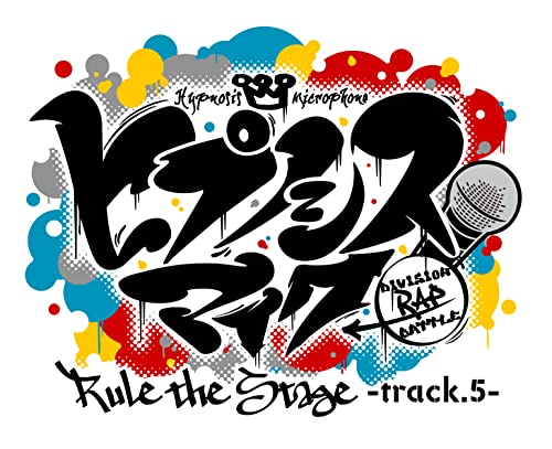 『ヒプノシスマイク -Division Rap Battle-』Rule the Stage -track.5-ビジュアルブック