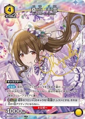 ユニオンアリーナ　ユニアリ　シャニマス　桑山　千雪　パラレル　4枚 Amazon.co.jp: ユニオンアリーナ 桑山 千雪 SR☆ (パラレル)(UA04BT