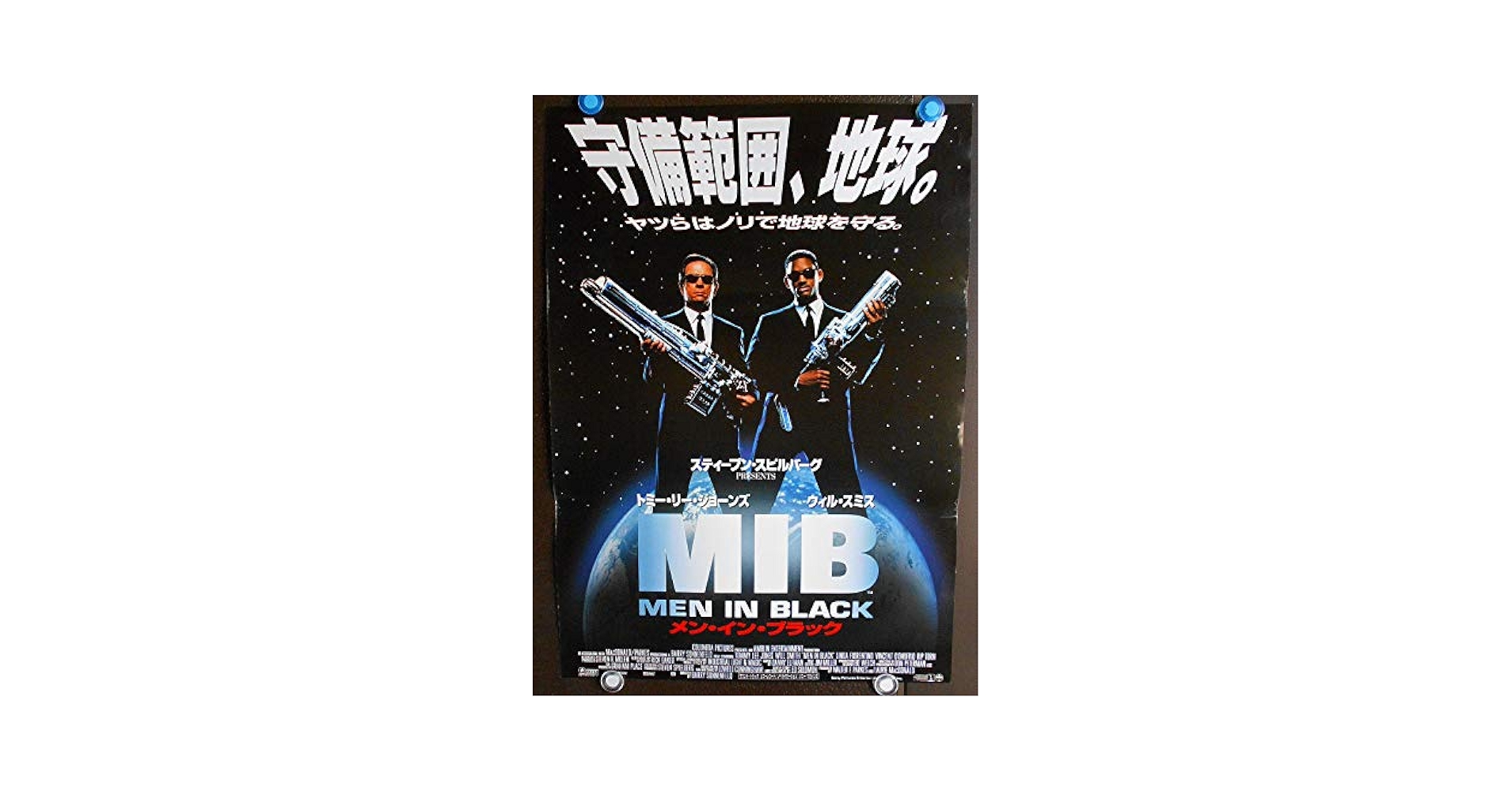 MEN IN BLACK USオリジナル映画ポスター MEN IN BLACK USオリジナル映画ポスター MEN IN BLACK US