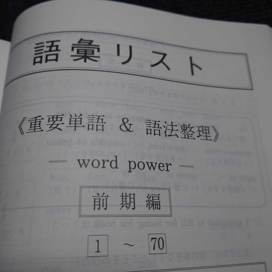 Amazon.co.jp: 貴重代ゼミ 西谷昇二 FLASHBACK ENGLISH 原点回帰